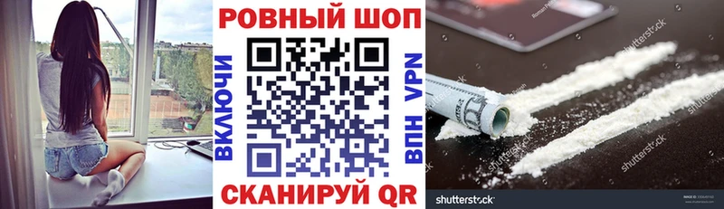 Магазины продажи наркотиков Тобольск Галлюциногенные грибы  МАРИХУАНА  КОКАИН  Мефедрон  ГАШИШ  А ПВП 