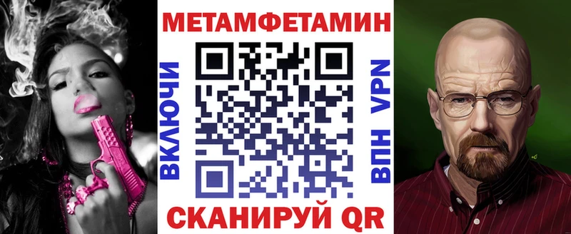 Амфетамин Розовый Тобольск