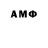 Амфетамин 98% Tman TV