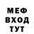 Alpha-PVP кристаллы Miope