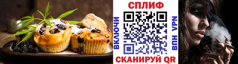 Печенье с ТГК конопля Тобольск