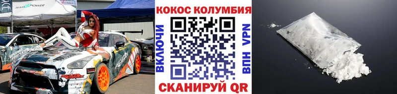 COCAIN FishScale  Тобольск 