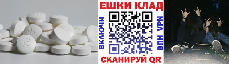 Ecstasy Philipp Plein Тобольск