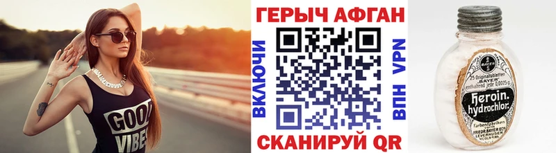 Героин белый Тобольск