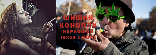 синтетический гашиш Армянск