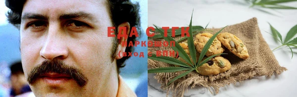 синтетический гашиш Армянск