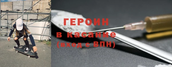 синтетический гашиш Армянск