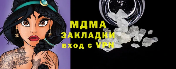 наркотики Арсеньев