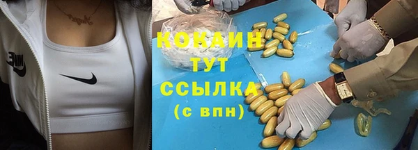 синтетический гашиш Армянск