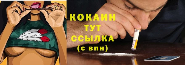 каннабис Медногорск
