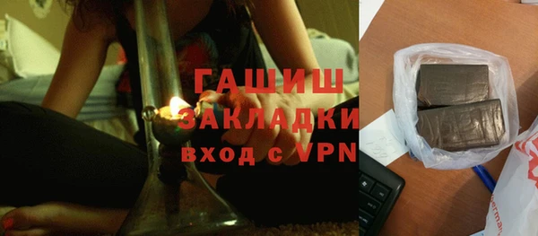наркотики Арсеньев