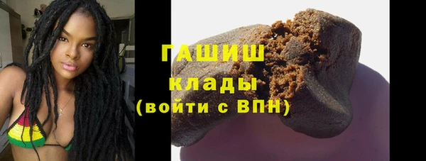 синтетический гашиш Армянск