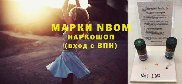 синтетический гашиш Армянск