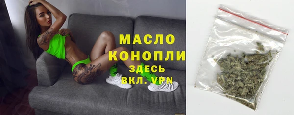 синтетический гашиш Армянск