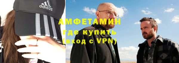 наркотики Арсеньев