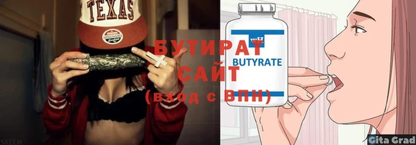 молекула духа Мегион