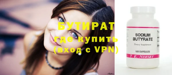 наркотики Арсеньев