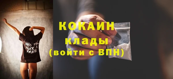 наркотики Арсеньев