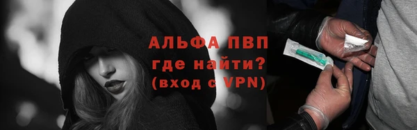 скорость mdpv Нефтекумск