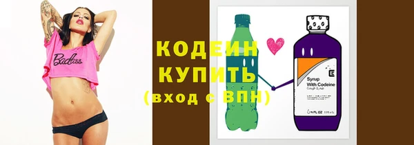 наркотики Арсеньев