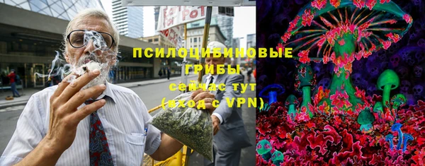 синтетический гашиш Армянск