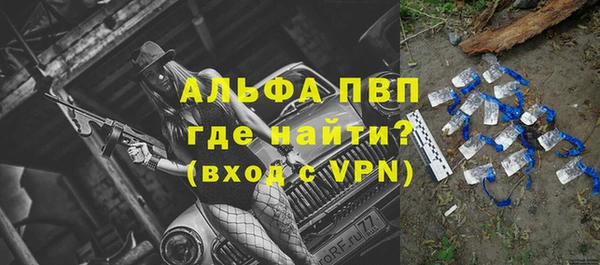 наркотики Арсеньев
