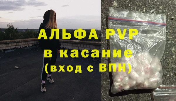 наркотики Арсеньев