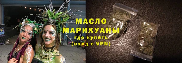 наркотики Арсеньев