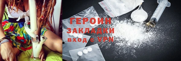 синтетический гашиш Армянск