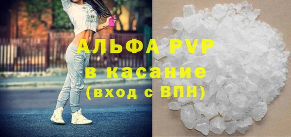 синтетический гашиш Армянск
