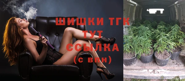 синтетический гашиш Армянск