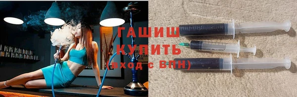 наркотики Арсеньев