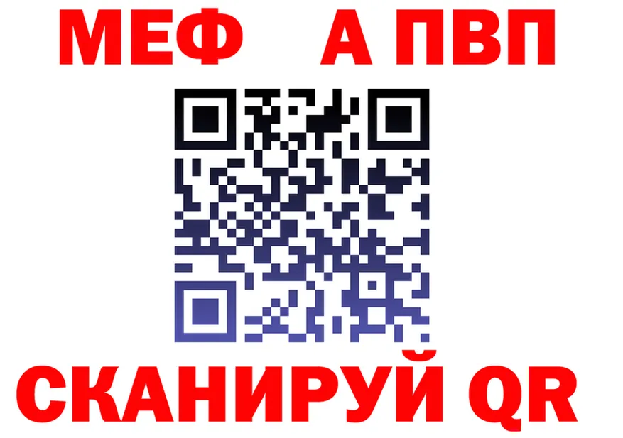 A-PVP кристаллы как войти площадка кракен Тобольск