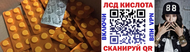 Лсд 25 экстази ecstasy  Тобольск 