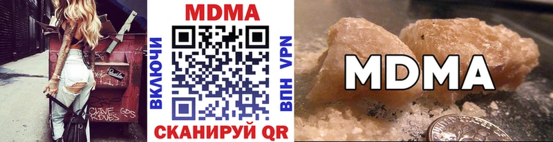 как найти наркотики Тобольск MDMA VHQ