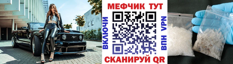 продажа наркотиков  Тобольск  Меф mephedrone 
