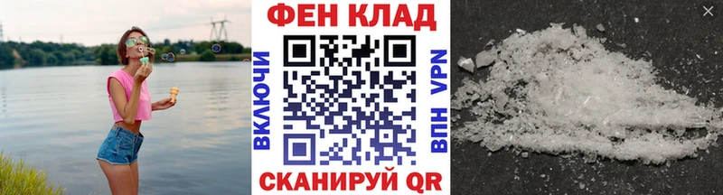 МЕТАМФЕТАМИН Methamphetamine  купить закладку  Тобольск 