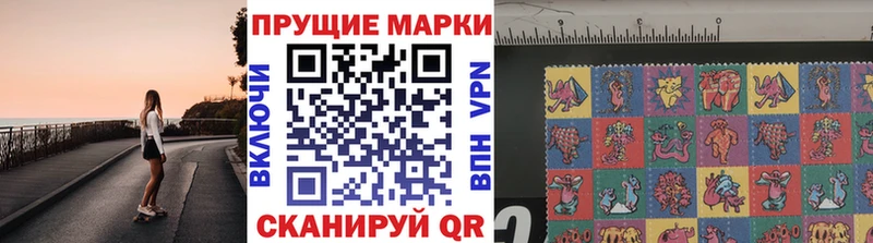 площадка официальный сайт  Тобольск  Марки N-bome 1,5мг 