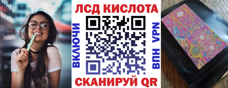 Марки NBOMe 1,8мг Тобольск
