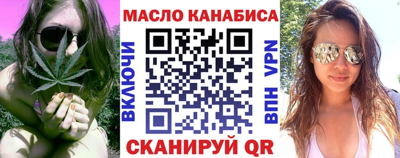kraken ссылки Тобольск Дистиллят ТГК вейп