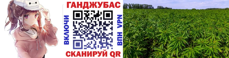 Канабис тримм Тобольск